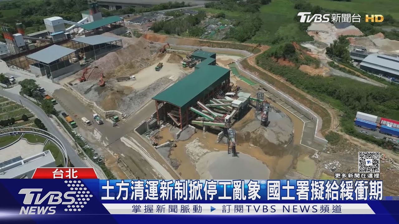 「土方之亂」爆停工潮! 建商怒:等於叫我們去死