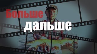 Рыболовная база раскаты в дельте волги