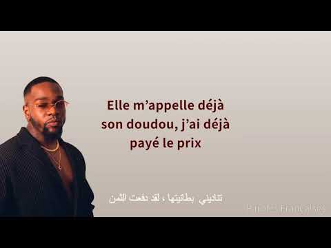 T.a.y.c Promis jur&eacute; Paroles
