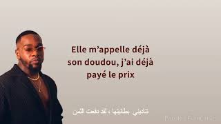 Download lagu T.a.y.c   Promis juré Paroles mp3
