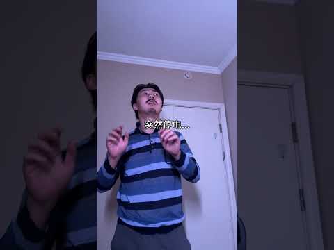 《没有危险时的老爸vs有危险时的老爸》 #douyin真实还原 #内容过于真实 7629670268138556706