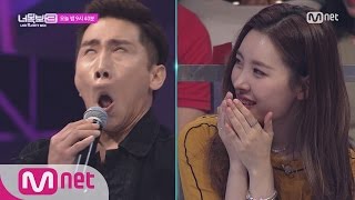 [ICanSeeYourVoice3][Teaser] Wonder Girls lols at ‘Philtra Lyp-syncing’ of Yoo Se Yoon?! 160714 EP.03