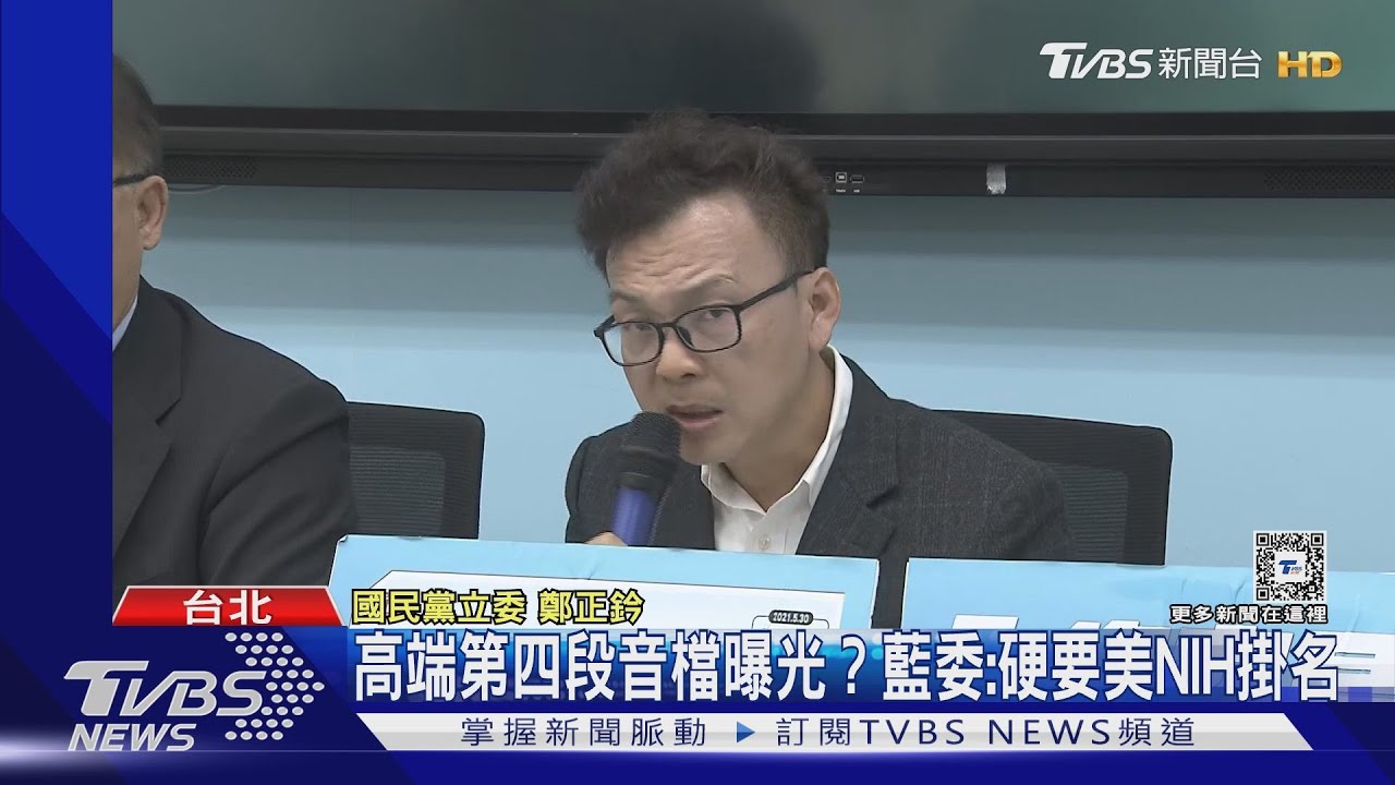 高端合約是否公開　朝野同意臨時會明舉行