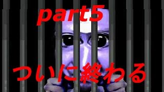 夏のホラー企画！青鬼を友人とプレイ！part5【ぽむの実況】