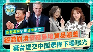 Re: [新聞] 斷交換外銷？！中國沒進口宏國白蝦　養