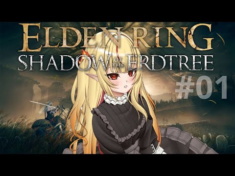【ELDEN RING DLC】IM BACK! THE ELDEN HAG【Ruby Runeheart l idol】