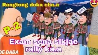 Rangtong doka chaa/ Exam sena gongjae rally kaa// 