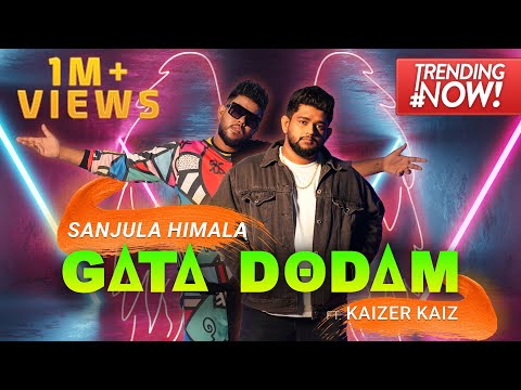 Gata Dodam | ගැට දොඩම් - Sanjula Himala ft Kaizer Kaiz | Shehan Galahitiyawa (Official Music Video)
