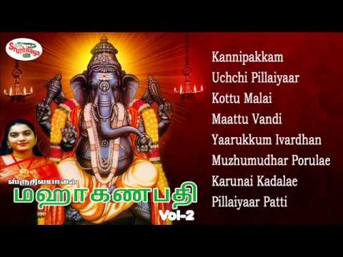 Maha Ganapathi Vol 2 | மஹா கணபதி பகுதி -2 |  Sruthilaya | ஸ்ருதிலயா