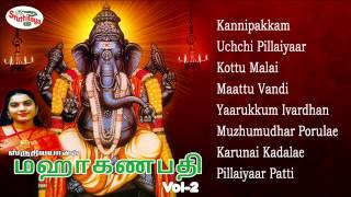 Maha Ganapathi Vol 2  மஹா கணபதி �
