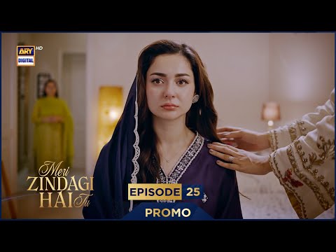 Meri Zindagi Hai Tu Episode 25 | Promo | Hania Aamir | Bilal Abbas | ARY Digital