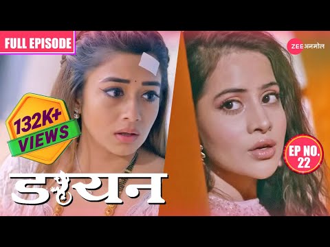 Daayan - Ep 22 - Mohit Malhotra,Tina Datta,Priya Bathija, Uorfi Javed - Hindi Tv Serial - Zee Anmol