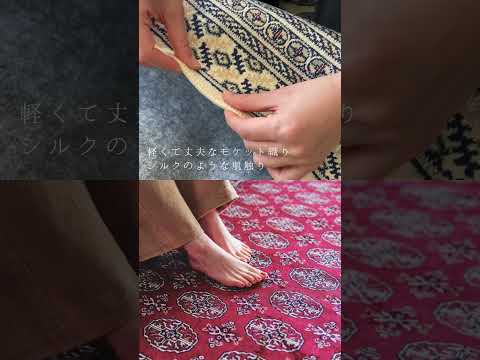 雨に強い屋外用カーペットの装飾パターンを使用する理由と選び方