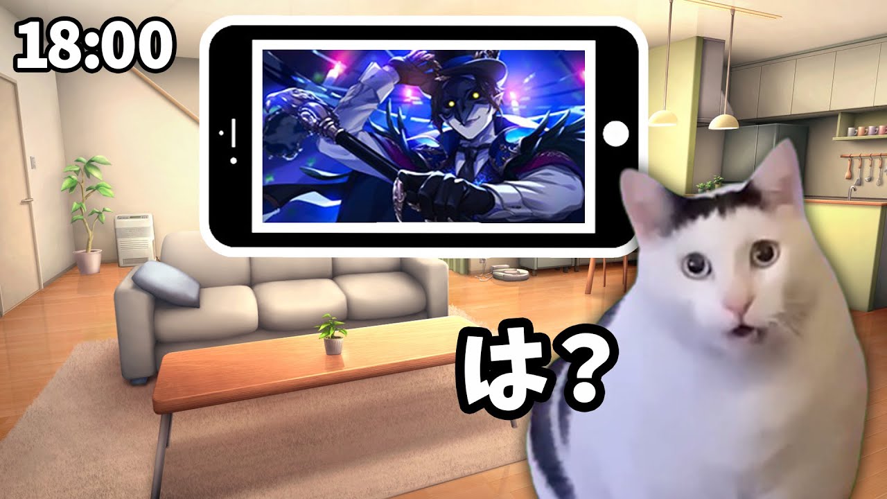 ツイステ民の日常【猫ミーム】