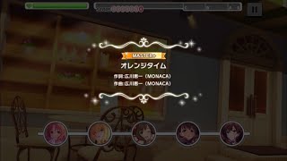 【デレステ】オレンジタイム MASTER+ 【フルコン】