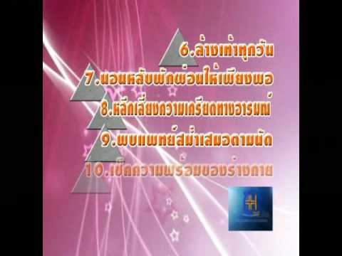 ทองแดงซัลเฟตสำหรับการรักษาโรคสะเก็ดเงิน ลบโรคสะเก็ดเงินกับข้อศอก