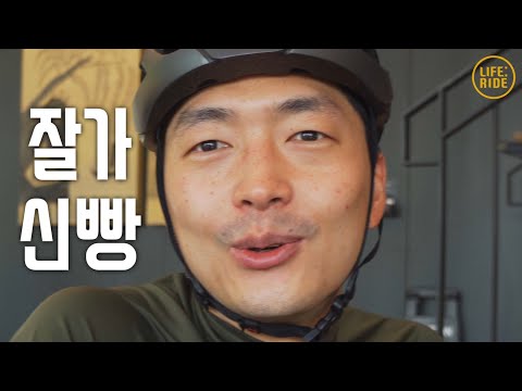[올드라이더 22] 취향이 계속 바뀌는 변덕쟁이 신빵, 자전거, 사랑, 그리고 이상형