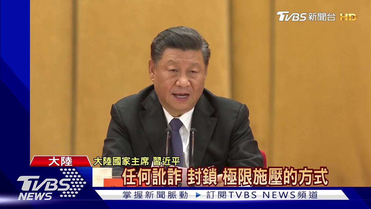 陸紀念韓戰70年!習:以戰止戰 中國不怕事