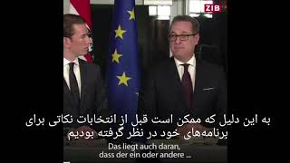 preview picture of video 'سخنان هاینس کریستین اشتراخه در مورد برنامه‌های دولت جدید اتریش با زیرنویس فارسی'