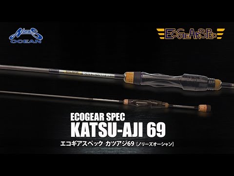 Спиннинги Nories Ecogear Spec Katsu-Aji