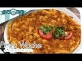 Make Your Own Lahmacun Turkish Pizza BaKo