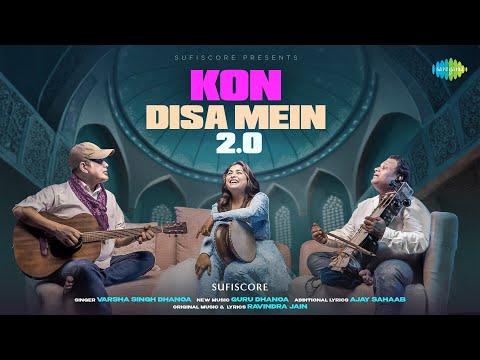 Kon Disa Mein 2.0 | Varsha Singh Dhanoa | Ajay Sahaab | Guru Dhanoan