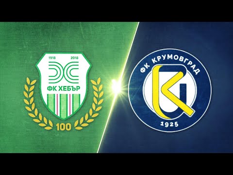 PFK Hebar Pazardzhik 1-3 FK Krumovgrad 