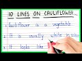 10 Lines On Cauliflower In English Essay On Cauliflower Short Note On Cauliflower In English