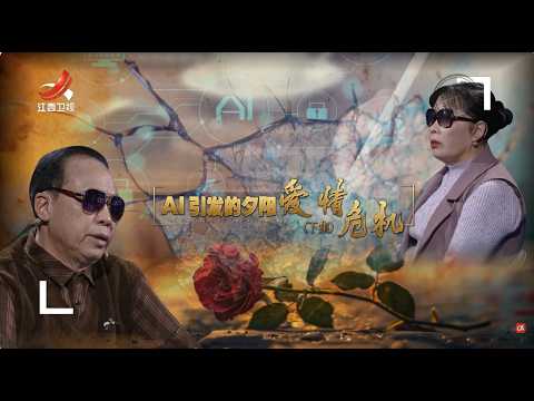 《金牌调解》黄昏恋夫妻闹离婚，丈夫开出八条要求想要随时监控妻子，这段婚姻还剩下多少温度？20261019【Gold medal mediation】