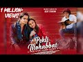 Official Music Video 2019 l Pehli Mohabbat l Ajay chavan full Song
