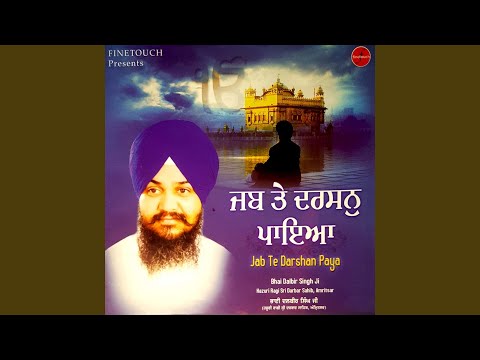 Jap Man Satnam Sada Satnam