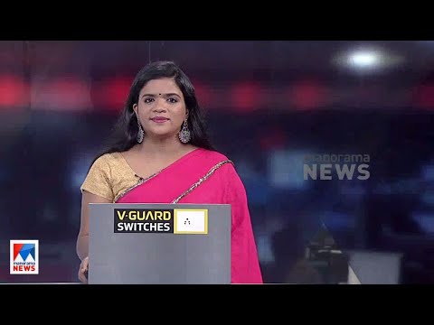 ഒരു മണി  വാർത്ത | 1 PM News | November 04, 2021