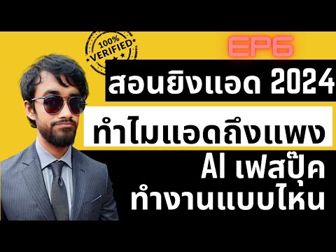 ภาพจากคลิปช่วง 00:00:02