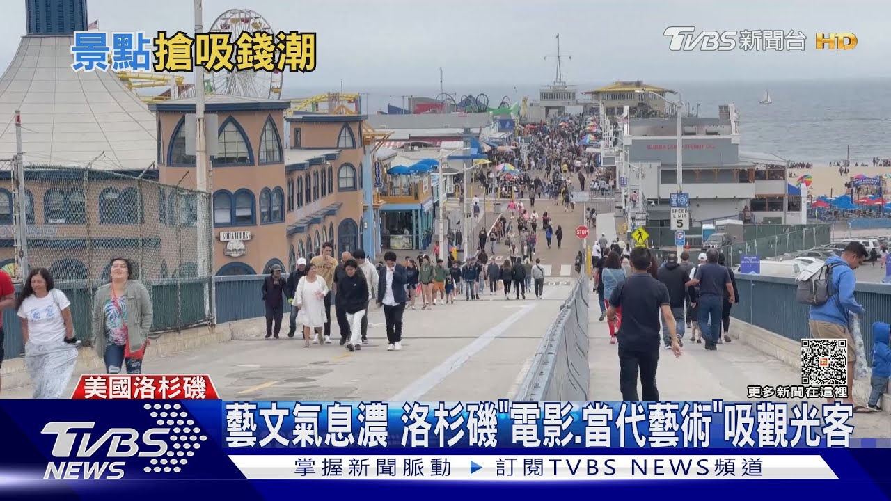 洛杉磯難敵通膨高物價 觀光區商店閒置招租