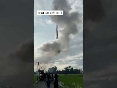 Cloud brust its too scary Too much rain #cloudbrust #cloudburst #himachal