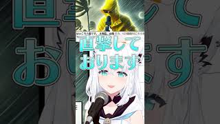 台風のリポートをするフブさんが可愛い