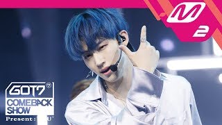 [MPD직캠] 갓세븐 JB 직캠 &#39;I Am Me&#39; (GOT7 JB FanCam) @GOT7COMEBACKSHOW_2018.09.17
