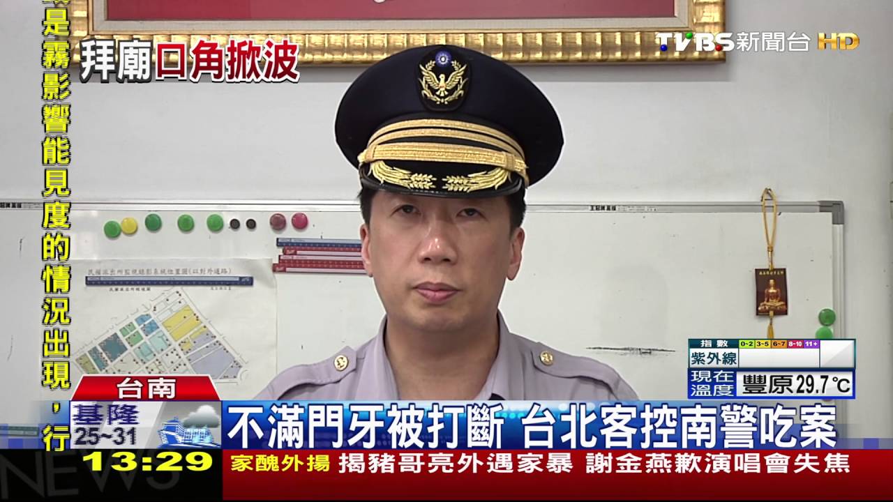 台南武廟拜拜爆衝突　台北客遭打斷牙