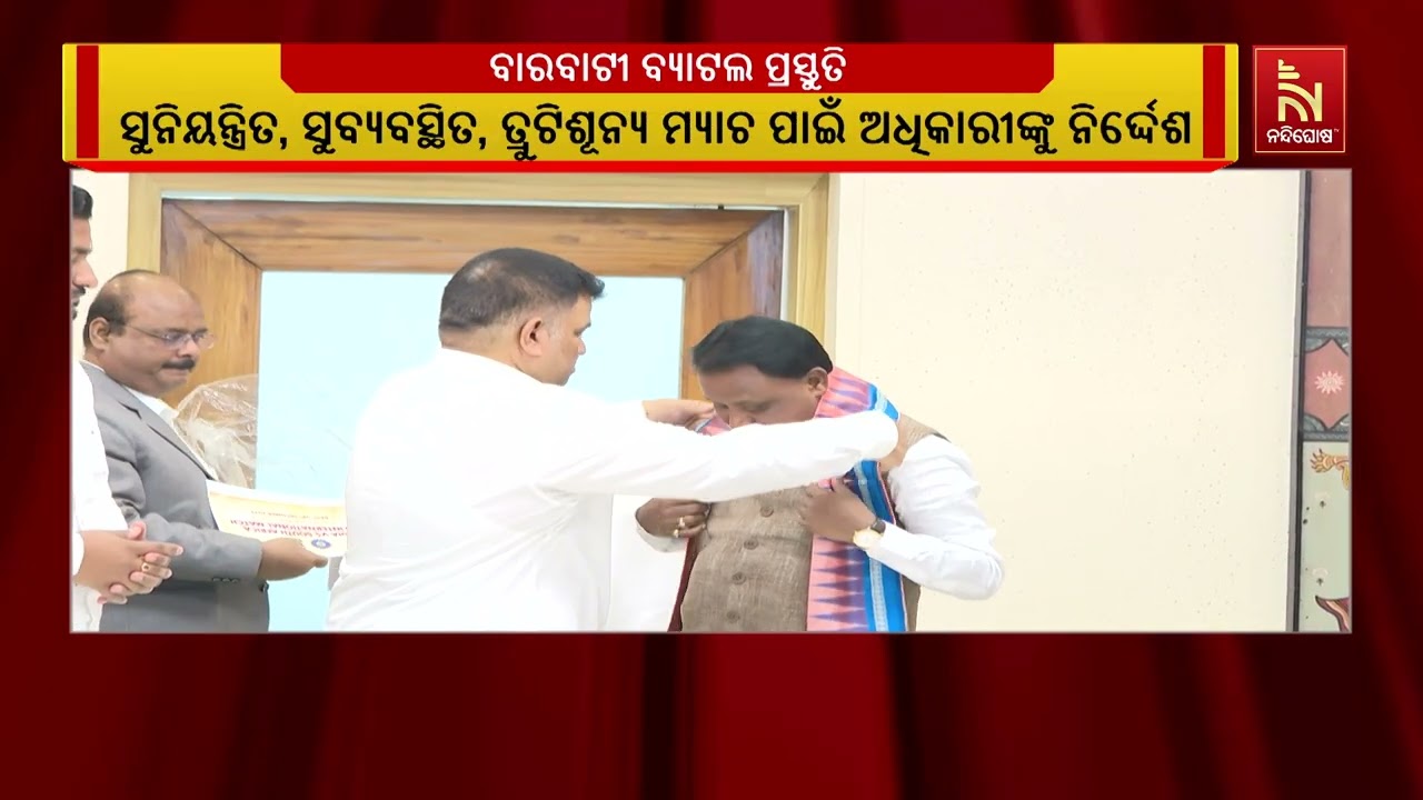 ଆସନ୍ତା ୯ ତାରିଖରେ ବାରବାଟୀରେ ମୁହାଁମୁହିଁ ହେବେ ଭାରତ- ଦକ୍