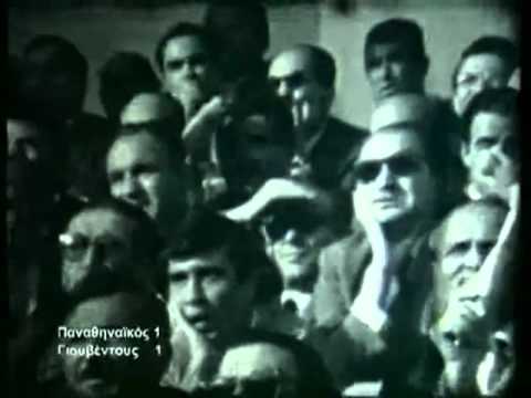 CHAMPIONS CUP 1961/1962 - F.C. PANATHINAIKOS - JUVENTUS F.C  1:1