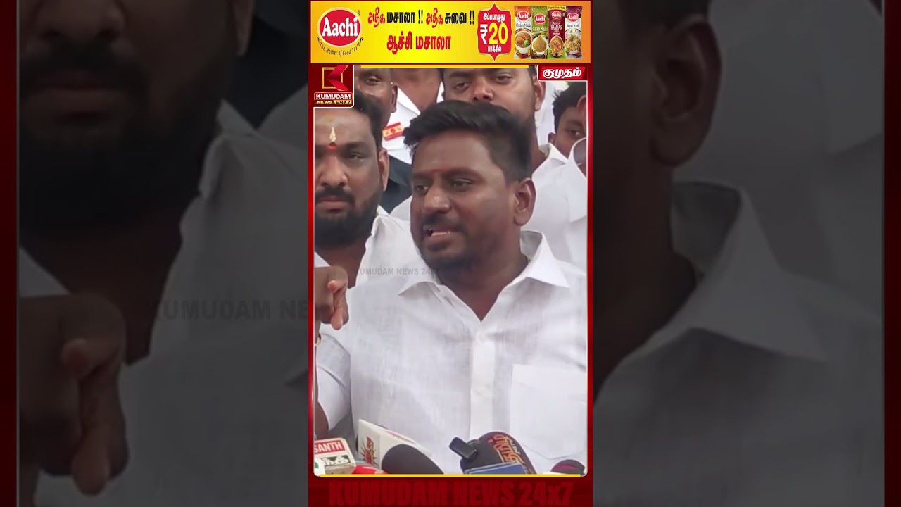 யாரோட தயவிலும் ஆட்சி நடக்கல..! | Minister Rajmohan | MK Stalin | TVK