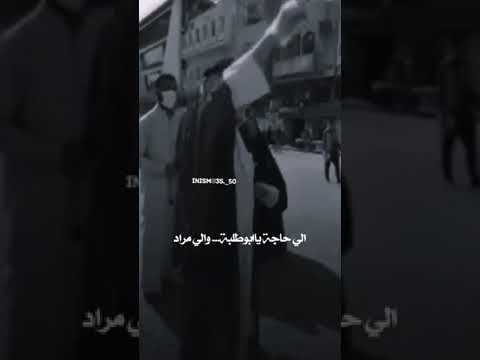 ⁣هذا ما أنشده الحاج بباب الامام موسى بن جعفر الكاظم عليه السلام