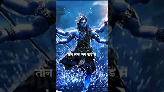 Shiv Vaani  Mahadev Status  Mahadev Status Video  