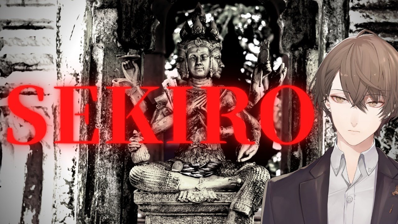 【SEKIRO】二周目修羅ルート突入！その１【にじさんじ/加賀美ハヤト】