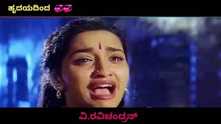 Yaare Neenu Cheluve  Kannada Movie Scenes Hamsalek