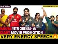 Diary Movie Promotion Very Energy Speech Madurai Vetri Cinemas Arul Nithi Madurai Waalaa