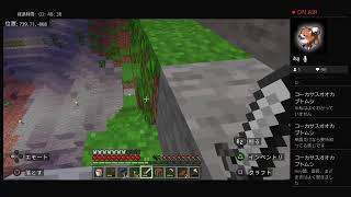 【マイクラ】ダイヤ欲しい