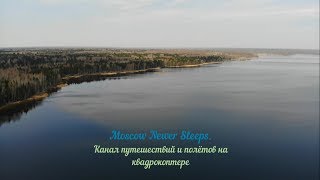 Трейлер канала youtube: Moscow Newer