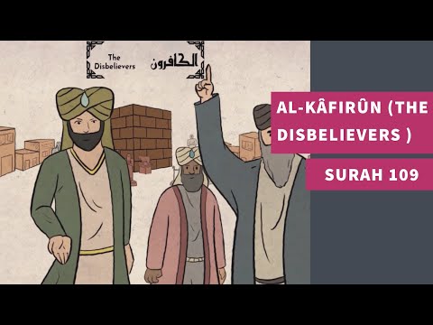Surah 109: Al-Kâfirûn (The Disbelievers) - سورة الكافرون