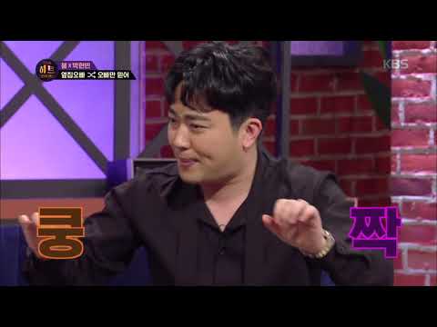 라이브 첫 도전! 붐, 그의 라이브 무대는? [더 히트/the hit] 20190405